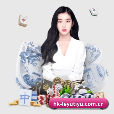 乐鱼体育在线 APP（leyu）