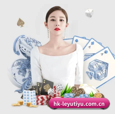 乐鱼体育在线 APP 界面 - leyu